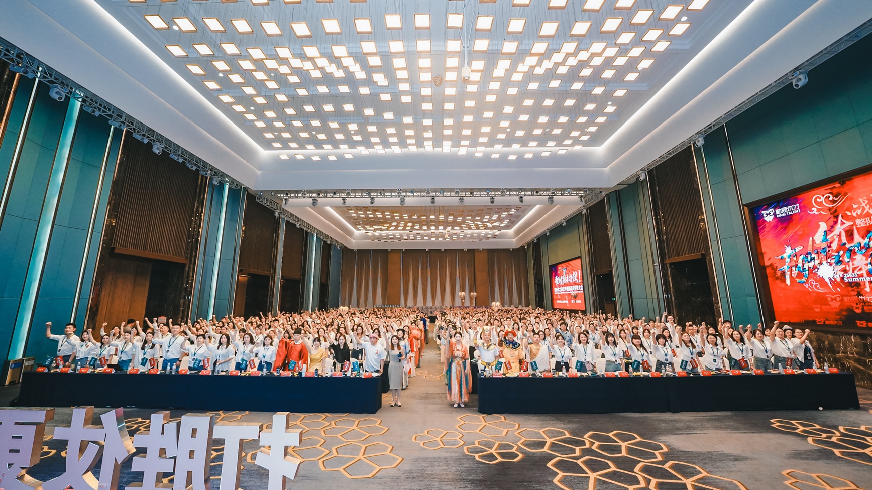 玫希2025年暑期动员大会